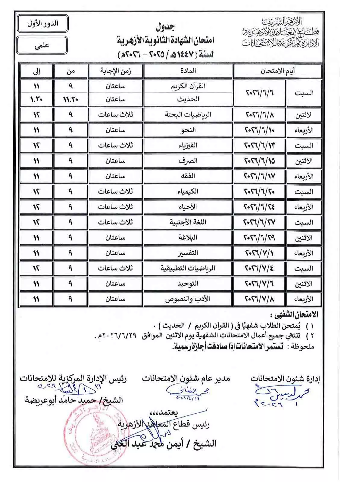 672252074_4225492374433056_8934179796792642298_n