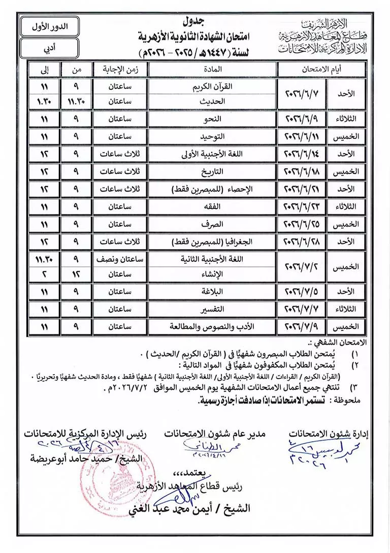 672452166_1003958068808378_1260563088381792947_n