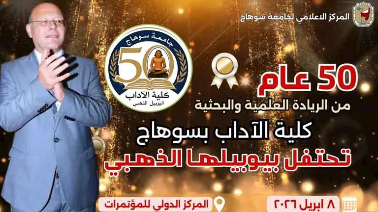 بانر الاحتفالية