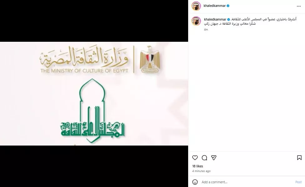 الموسيقار خالد الكمار على انستجرام