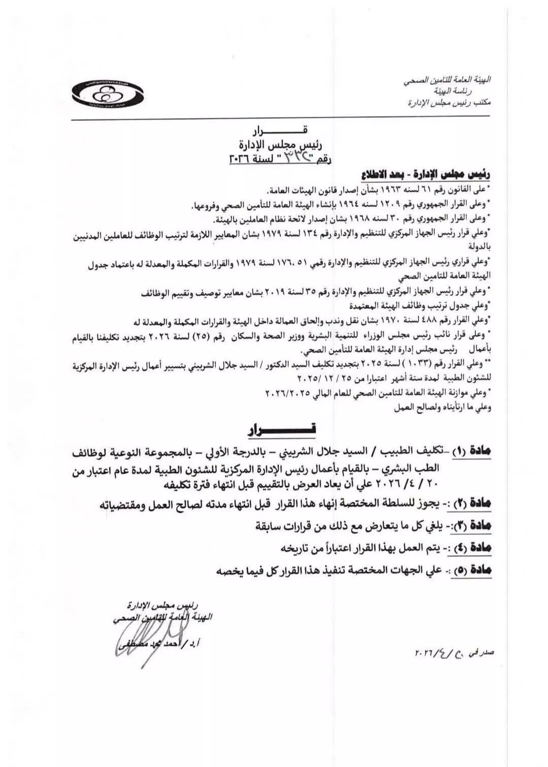 01caaa72-ff5f-4bcb-a2d3-a1da7b26cd39