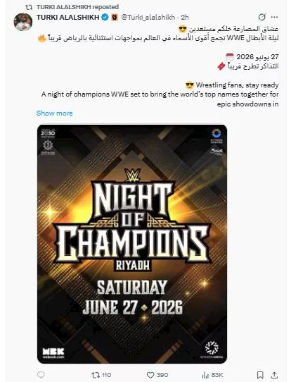تركي ال الشيخ يروج لليلة الأبطال ضمن فعاليات موسم الرياض