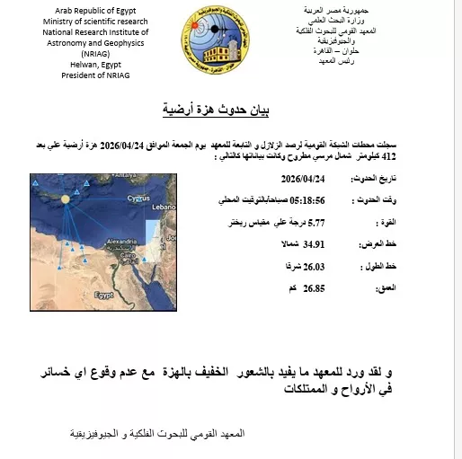 WhatsApp Image 2026-04-24 at 11.00.02 AM