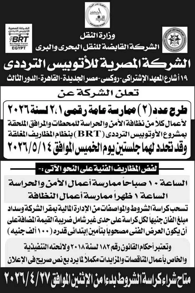 e0c9e1aa-acb2-4190-93e2-ec45ff616432