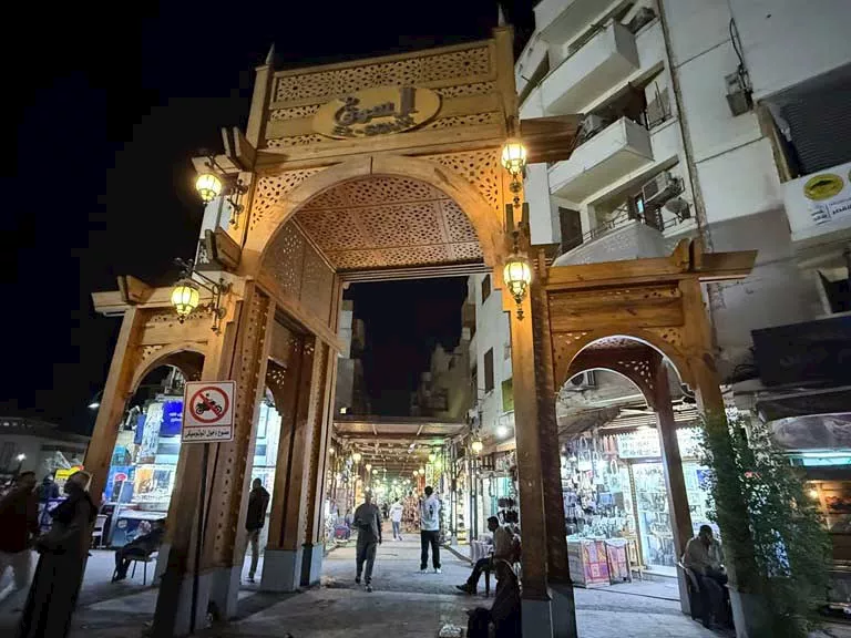 بازرات-في-الأقصر