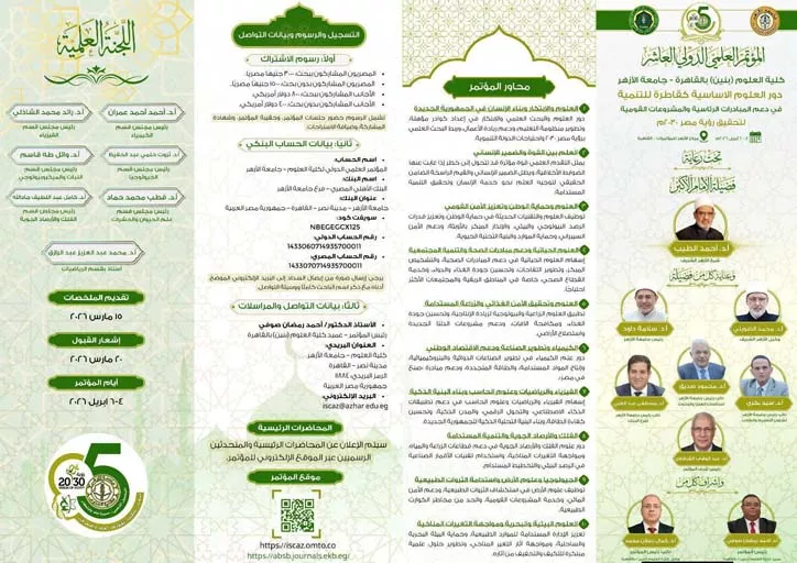 651231487_1399858898847499_8488844201528220973_n