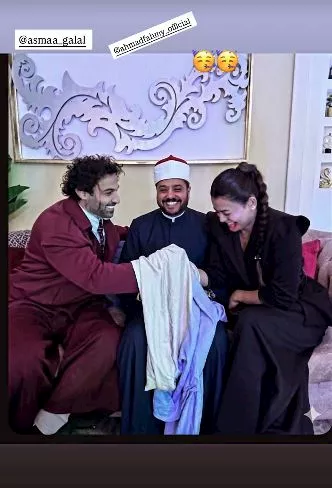 الفنان أحمدفهمي والفنانة أسماء جلال