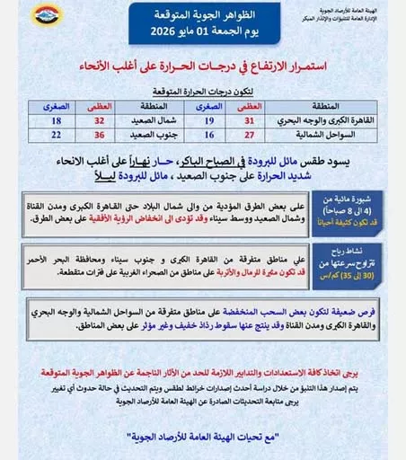 684879582_1399111438914086_4338465462674990306_n