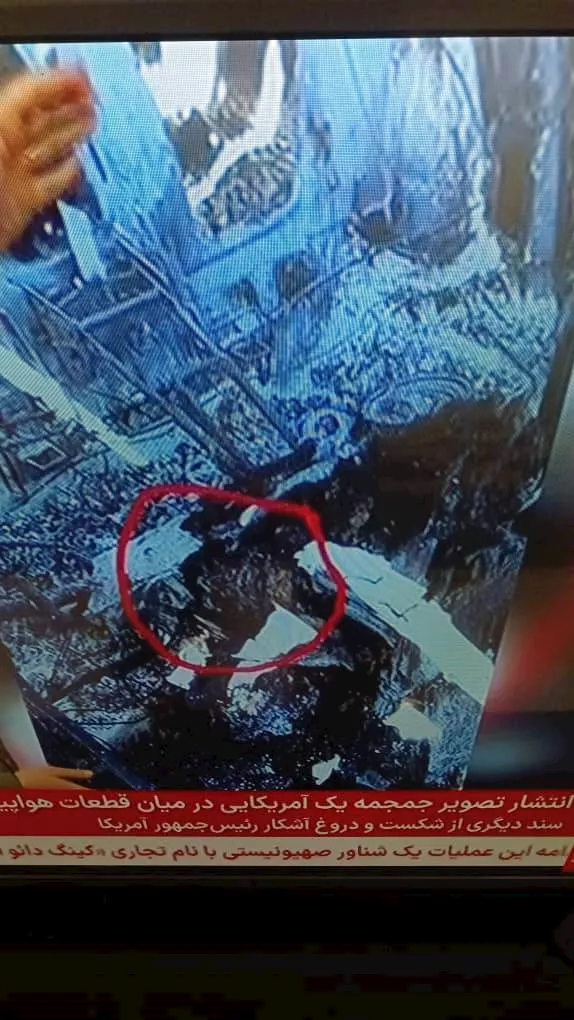 صورة نشرها التلفزيون الإيران لما قال إنه جثمان جندي أمريكي