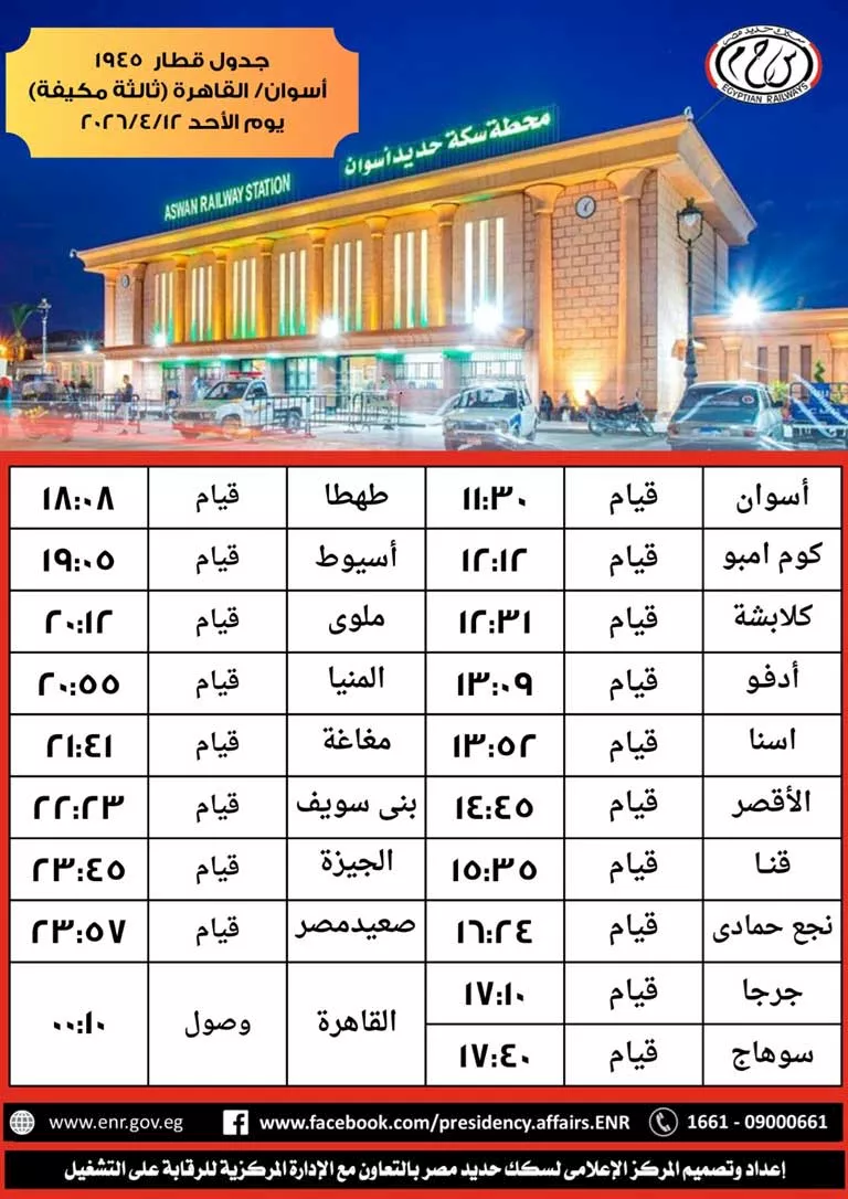 954afd21-6bb1-4574-a532-f9f143091463-(1)