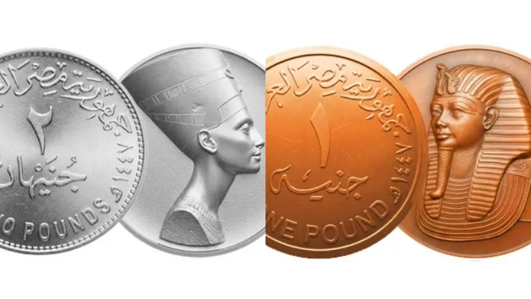 العملات المعدنية