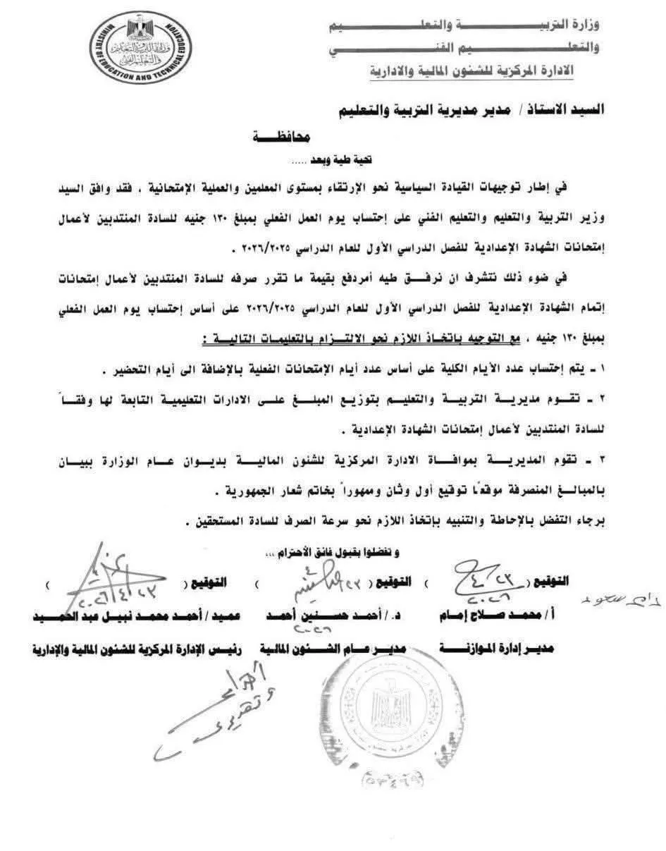 مستند