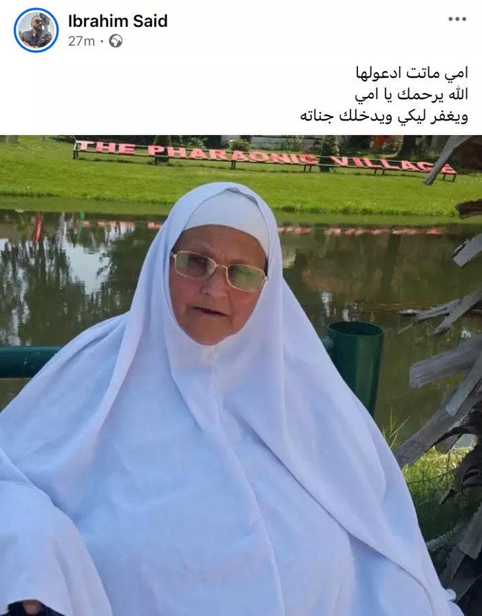والدي