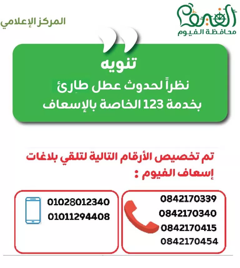 IMG-20260510-WA0027