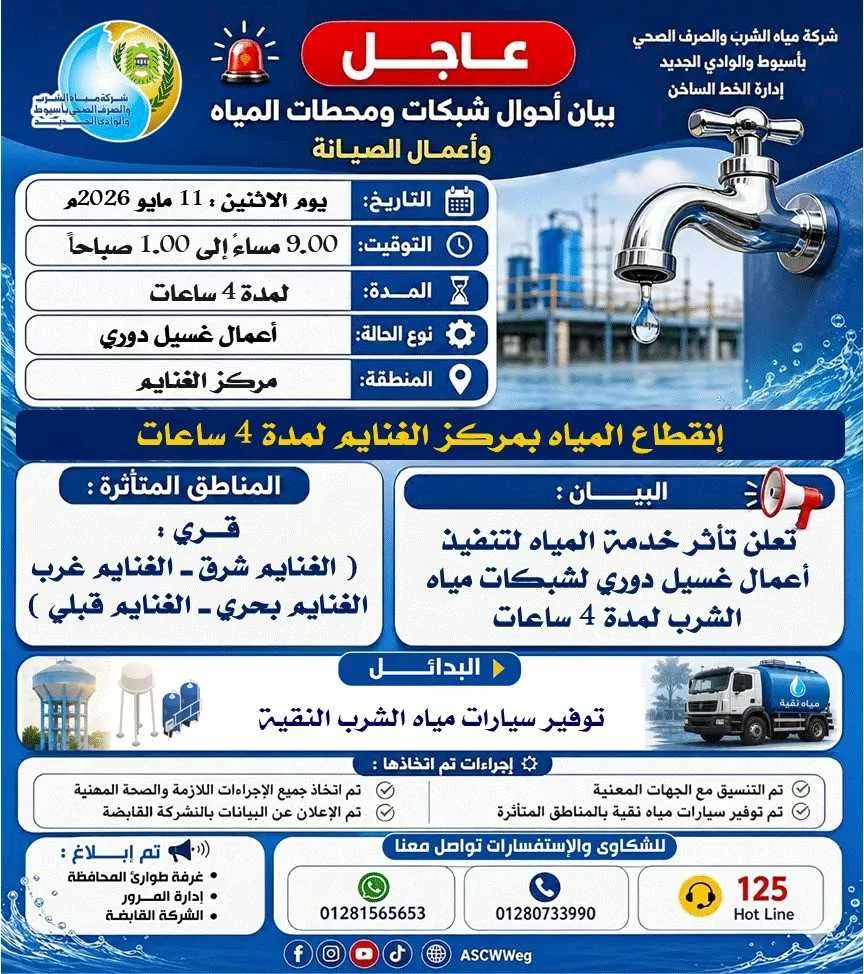 download