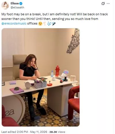 إليسا تكشف عن إصابة قدمها