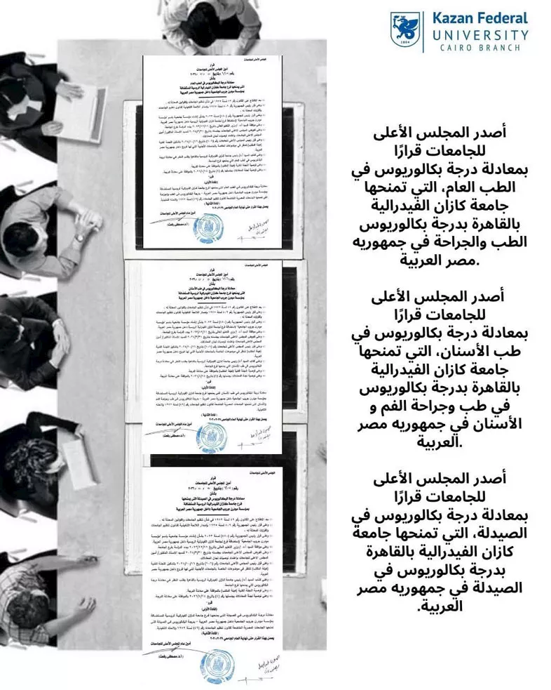 تنسيق 2026
