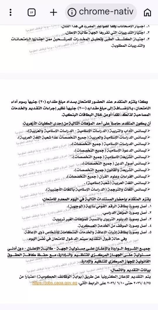111 (1)