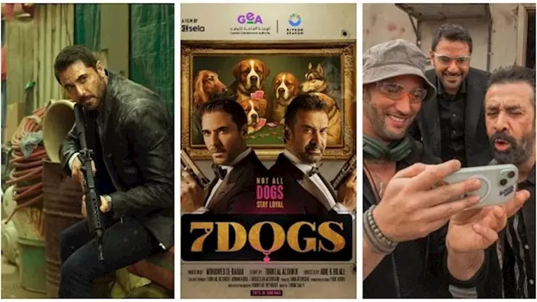 7 Dogs