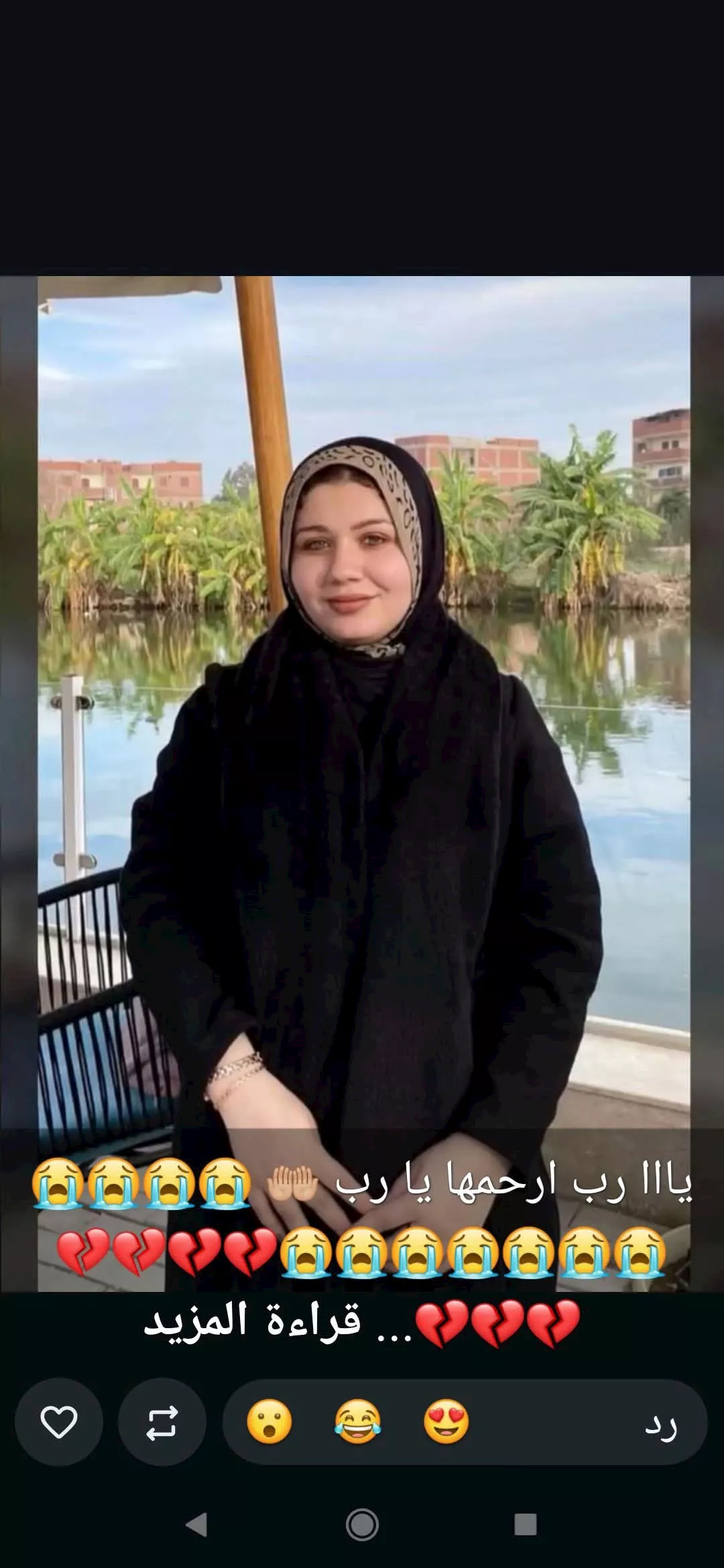 الفقيدة نور ضبش