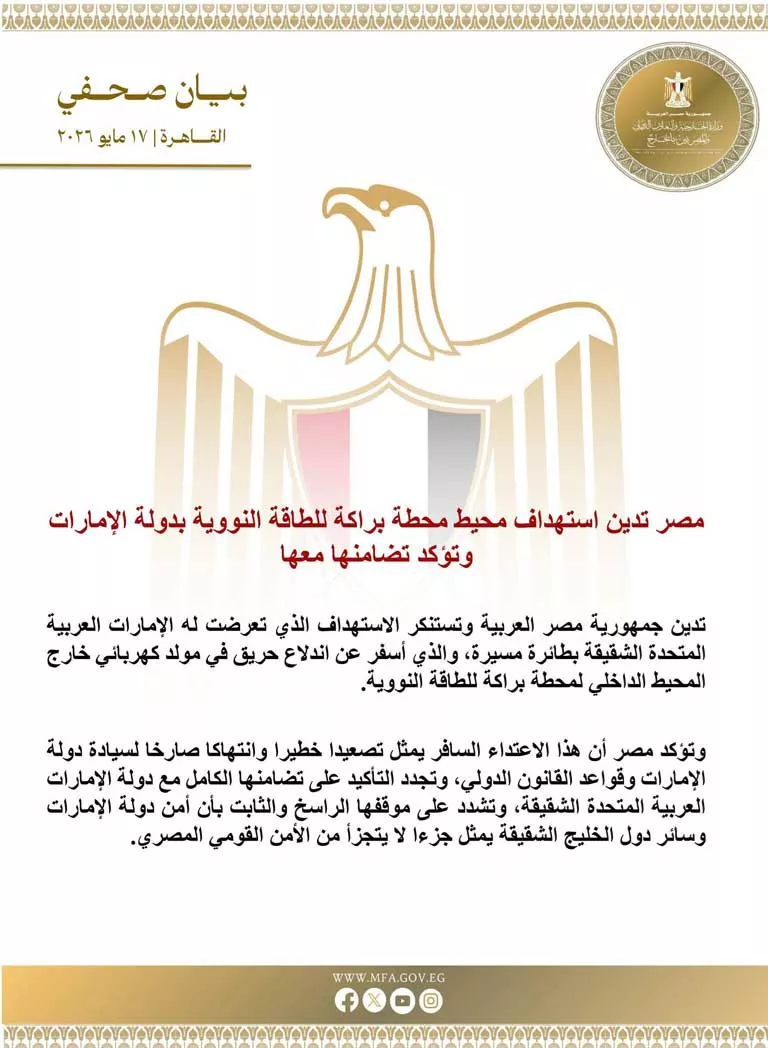 صورة-1