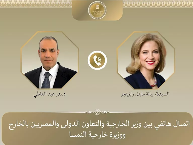 اتصال هاتفي بين وزير الخارجية ونظيرته النمساوية