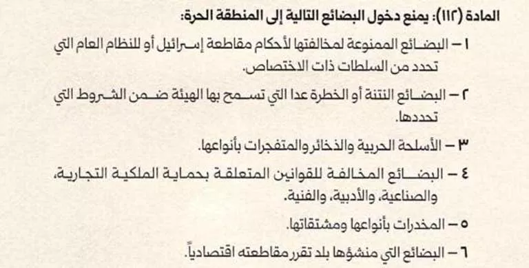 لقطة-شاشة-2026-05-19-151339