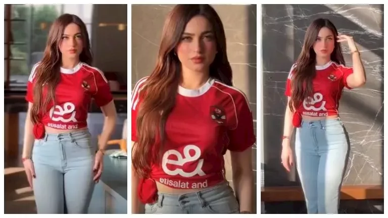 ياسمين عز