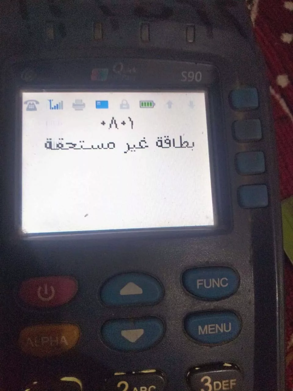 مستند