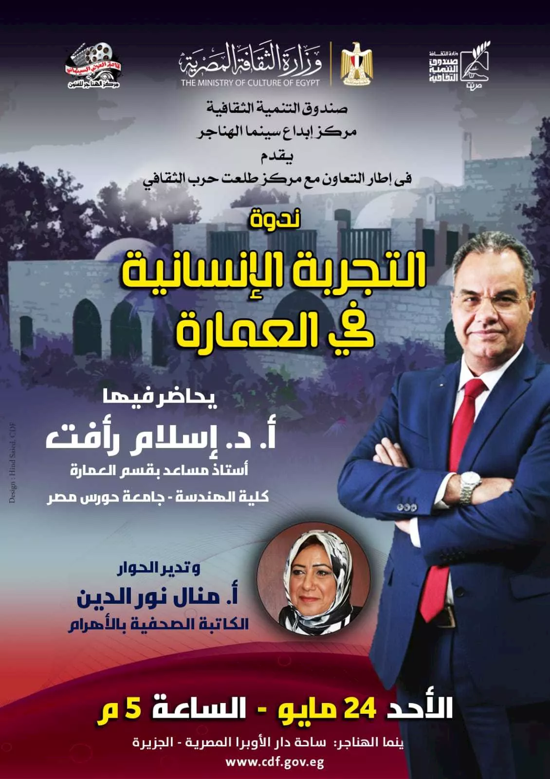 download