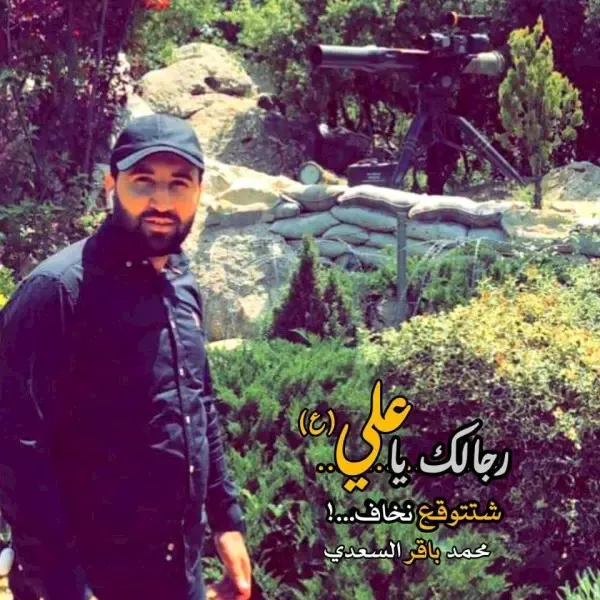صورة 1 السعدي_2