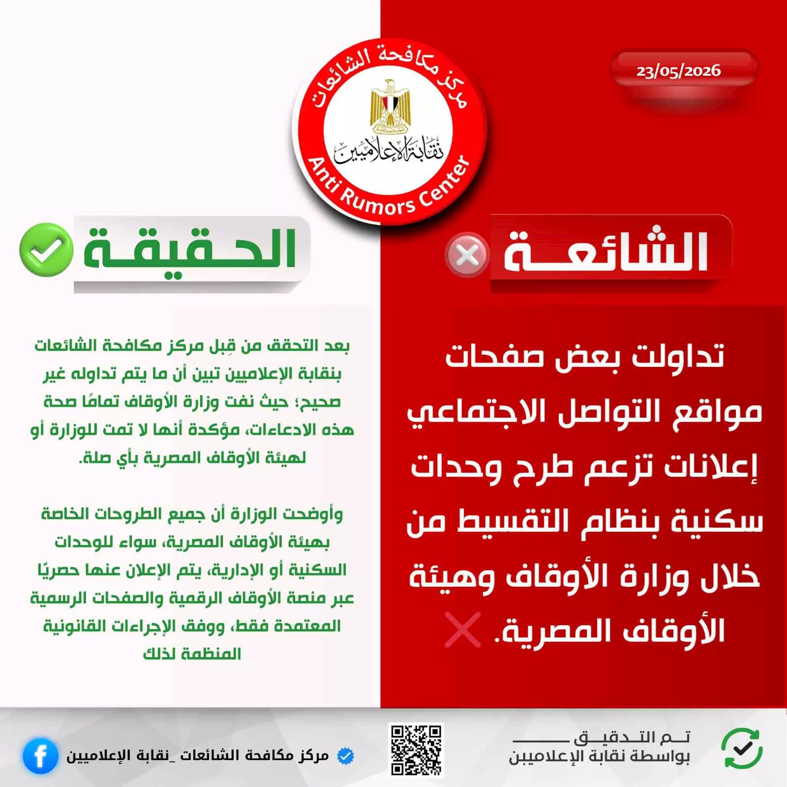 عقار