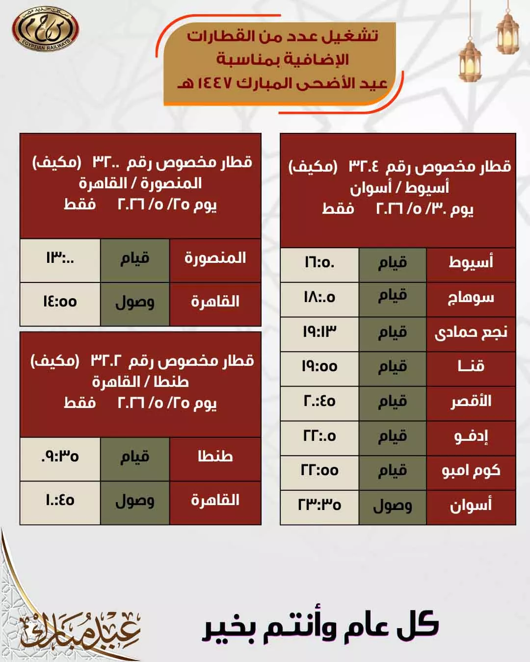 794a43f3-62bd-40d6-9726-750cced13bce - Copy