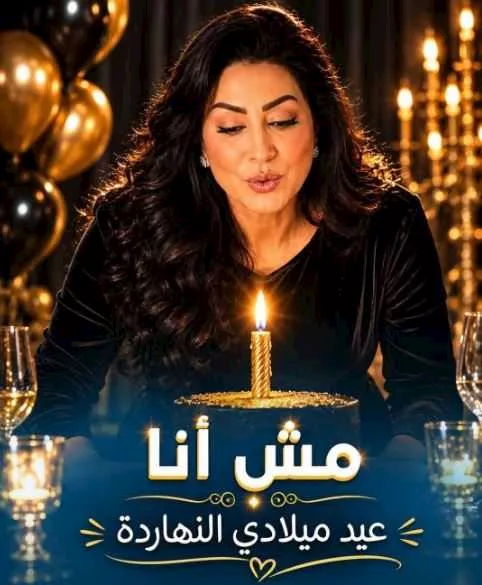 download