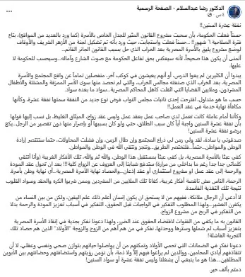 قانون