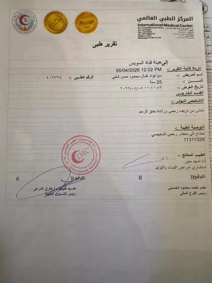 ١