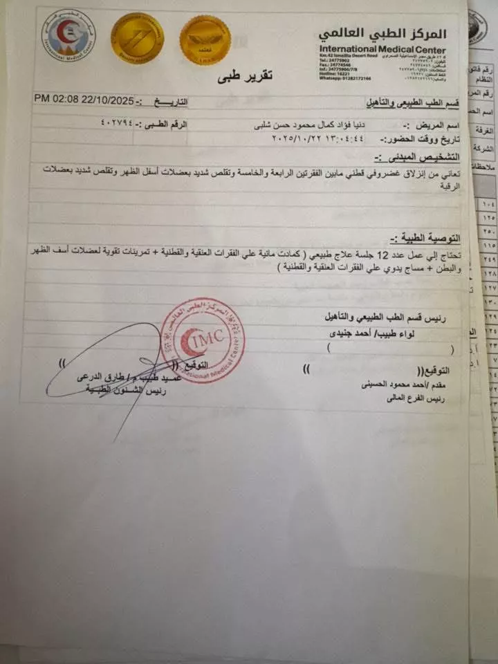 ٣