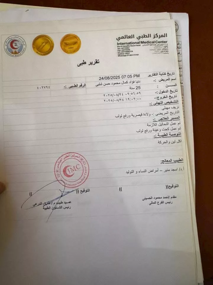 ٢