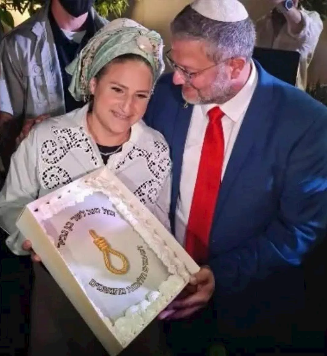 بن غفير