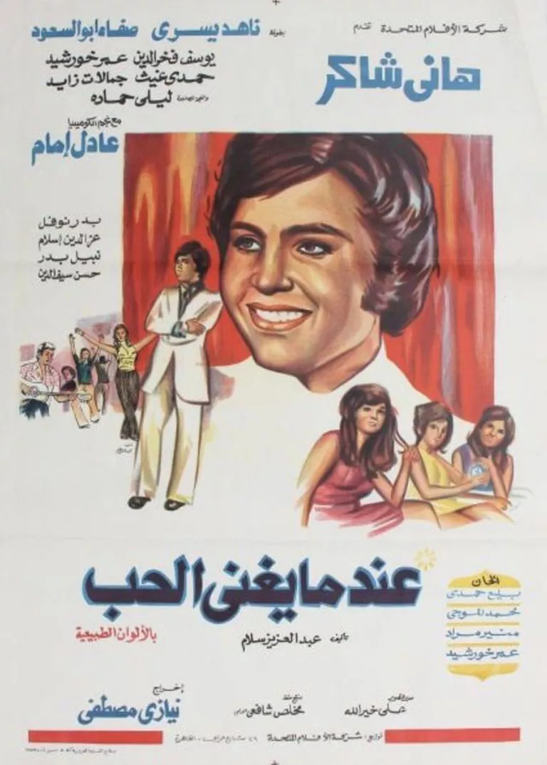 بوستر فيلم