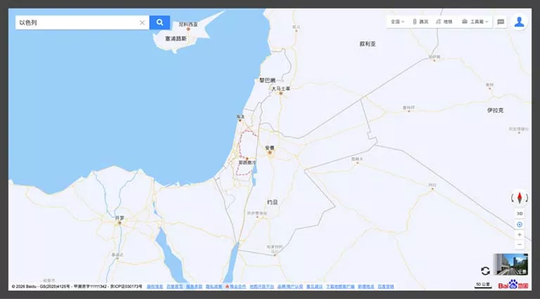 صورة 3 الصين
