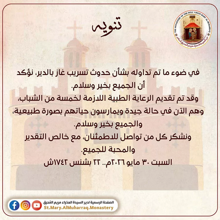 FB_IMG_1780140345584