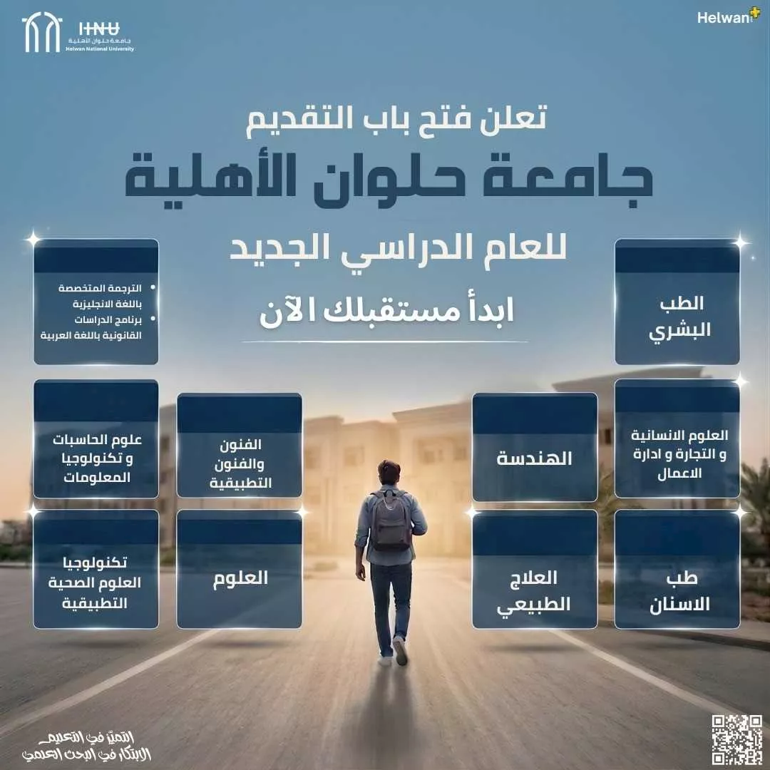 download
