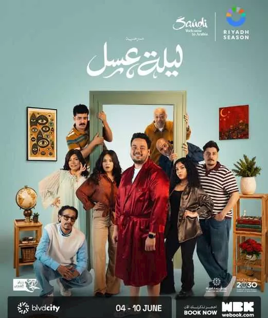 download