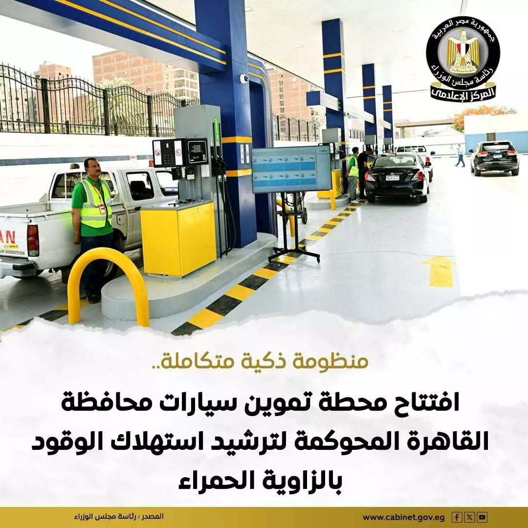 download