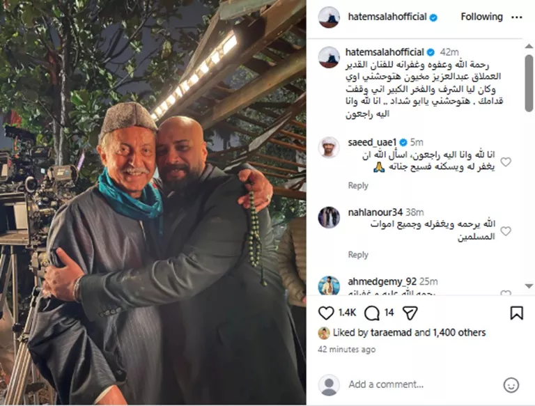 حاتم صلاح ينعى عبد العزيز مخيون