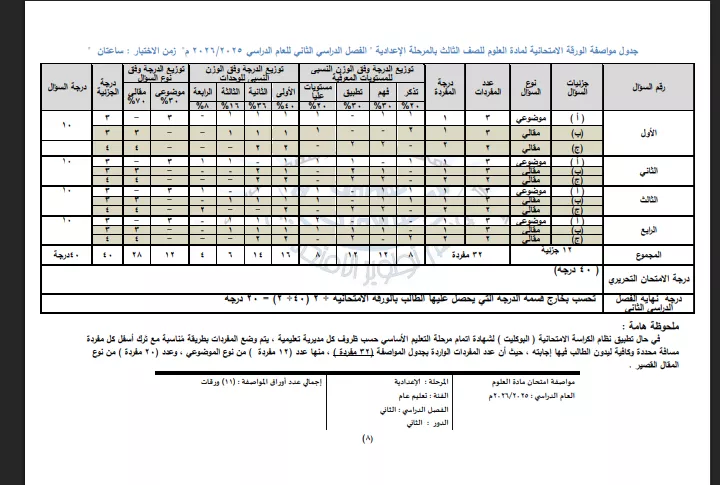 Screenshot 2026-05-30 115750