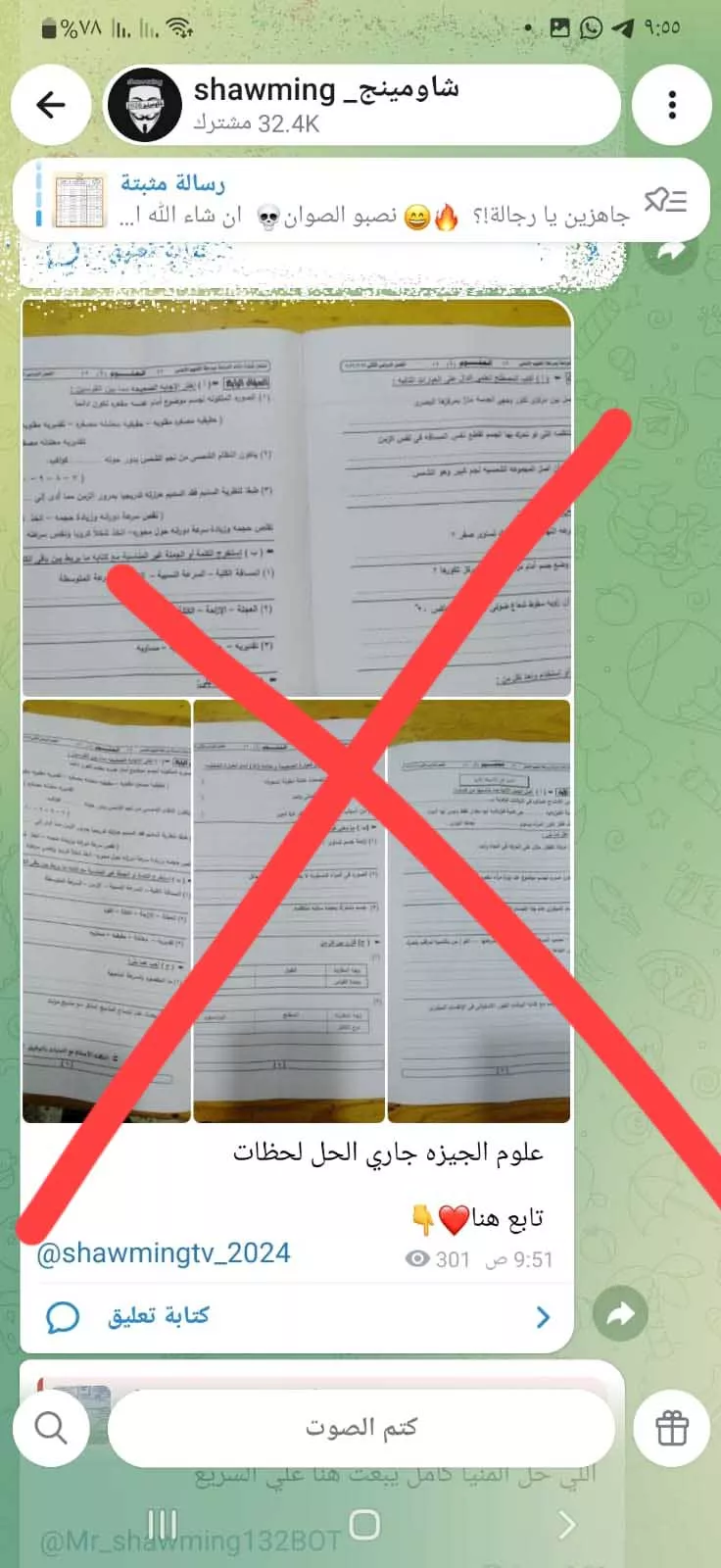 WhatsApp Image 2026-06-11 at 11.07.29 AM