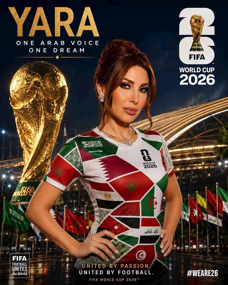 يارا