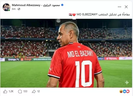 محمود البزاوي على فيسبوك